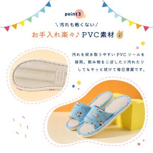 スリッパ ルームシューズ 室内履き子 供用 キ...の詳細画像5