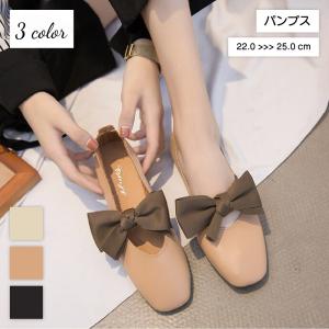 パンプス レディース 女性用 靴 シューズ ぺたんこ ローヒール スクエアトゥ リボン 無地 フェイクレザー バイカラー かわいい おしゃれ カジュア