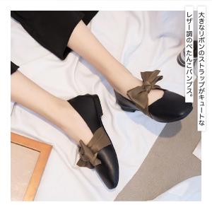 パンプス レディース 女性用 靴 シューズ ぺ...の詳細画像1