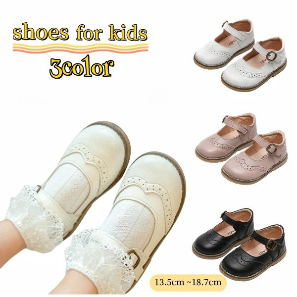 フォーマルシューズ 靴 子供靴 子ども用 キッズ ベビー 女の子 フェイクレザー シンプル おしゃれ...