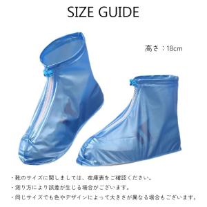 防水シューズカバー クリア ホワイト ブルー ...の詳細画像5