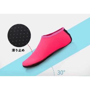 マリンシューズ ウォーターシューズ 滑り止め ...の詳細画像1