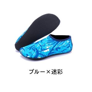 マリンシューズ ウォーターシューズ 滑り止め ...の詳細画像3
