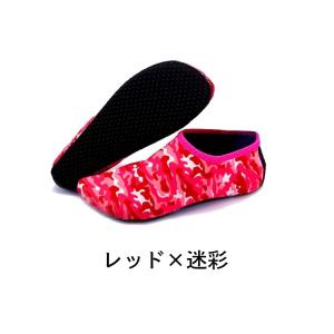 マリンシューズ ウォーターシューズ 滑り止め ...の詳細画像4