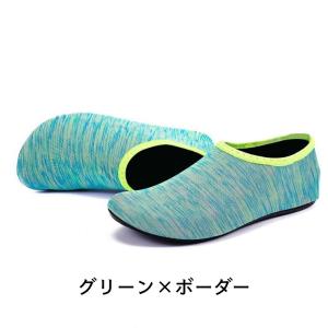 マリンシューズ ウォーターシューズ 滑り止め ...の詳細画像5