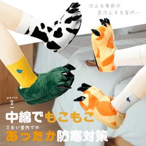 ルームシューズ アニマルスリッパ 恐竜スリッパ...の詳細画像3