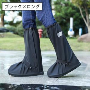 レインシューズカバー 靴用防水カバー レディー...の詳細画像3