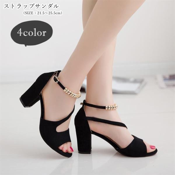 ストラップサンダル レディース 女性 靴 くつ シューズ アンクルストラップ ハイヒール チャンキー...