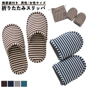 折りたたみスリッパ ポータブル トラベル ストラ...の商品画像