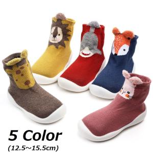 キッズシューズ ソックスシューズ 靴紐なし 滑り止め