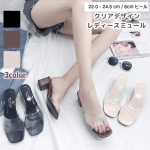 ミュール クリアサンダル オープントゥ ミドルヒール チャンキーヒール