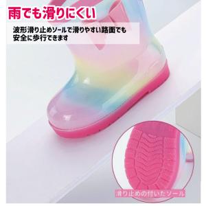 長靴 レインブーツ レインシューズ 雨靴 キッ...の詳細画像2