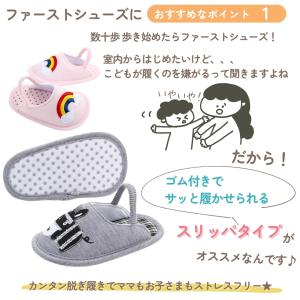 ファーストシューズ スリッパ ゴム付 リボン ...の詳細画像2
