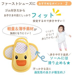 ファーストシューズ スリッパ ゴム付 リボン ...の詳細画像3