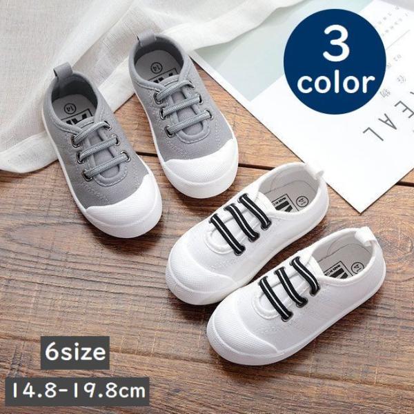 スニーカー 運動靴 くつ シューズ 子供用 子ども靴 キッズ ベビー 女の子 男の子 キャンバス 1...