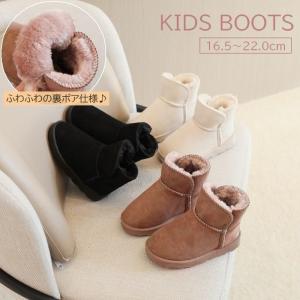ブーツ ムートン風 キッズ 子供用 男の子 女の...の商品画像