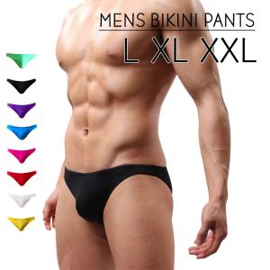 メンズブリーフ ビキニ ローライズ パンツ 男性下着 メンズショーツ インナー 男性用 紳士用 シンプル 無地 カラバリ豊富