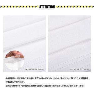 不織布マスク 使い捨てマスク 50枚入り プリ...の詳細画像3