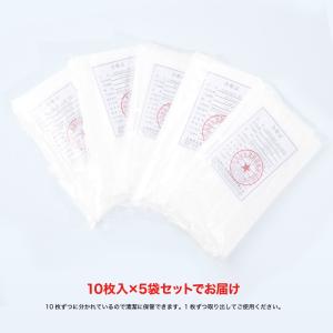 不織布マスク 使い捨てマスク 50枚入り プリ...の詳細画像5