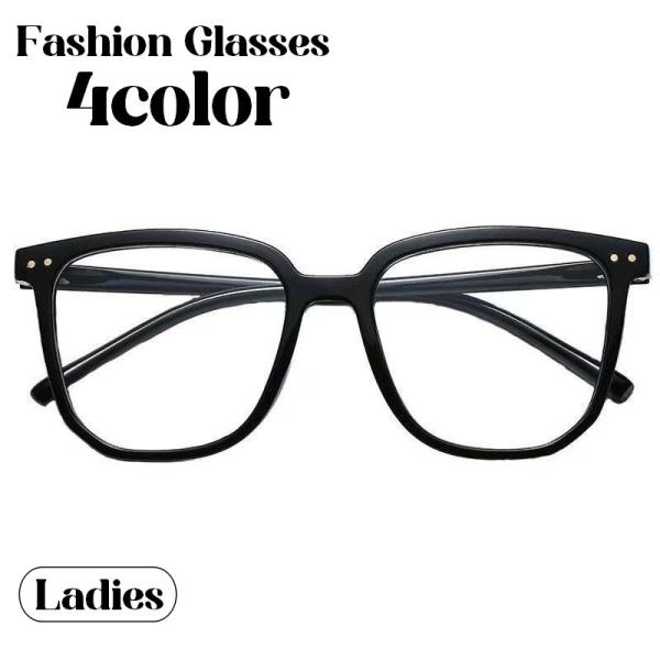 伊達メガネ ファッションメガネ メガネ 眼鏡 レディース 女性 シンプル カジュアル おしゃれ サン...