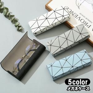 メガネケース 眼鏡ケース サングラスケース マグ...の商品画像