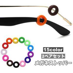 メガネずれ防止 猫型 4個 2ペア 眼鏡 ズレ防止 ストッパー 猫 シリコン
