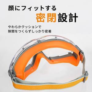 保護ゴーグル ゴーグル 保護メガネ 防護メガネ...の詳細画像4
