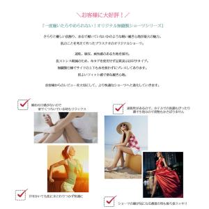 シームレスショーツ ハイウエスト丈タイプ ショ...の詳細画像1