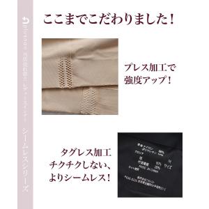 シームレスショーツ ハイウエスト丈タイプ ショ...の詳細画像3