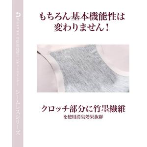 シームレスショーツ ハイウエスト丈タイプ ショ...の詳細画像4