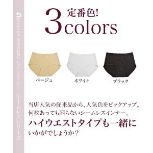 シームレスショーツ ハイウエスト丈タイプ ショ...の詳細画像5