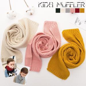 子供 マフラー 手編みの商品一覧 通販 Yahoo ショッピング