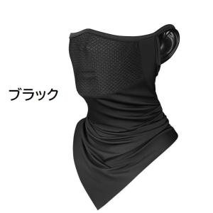 フェイスカバー フェイスマスク メッシュ 通気...の詳細画像1