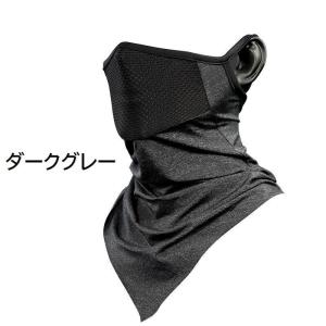 フェイスカバー フェイスマスク メッシュ 通気...の詳細画像3