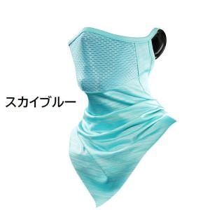フェイスカバー フェイスマスク メッシュ 通気...の詳細画像5