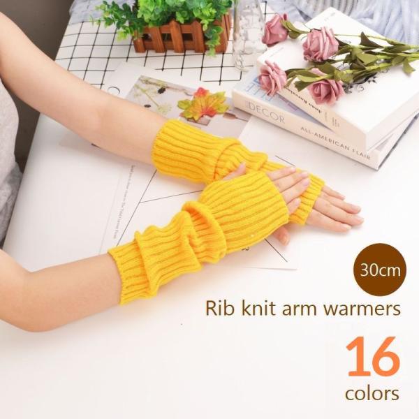 アームウォーマー 指なし手袋 ロング 30cm リブニット 防寒 秋冬 フィンガーレス レディース ...