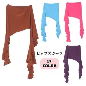 ヒップスカーフ ヒップスカート レディース ウエストゴム ダンス