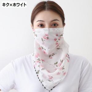 フェイスカバー フェイスマスク ネックカバー ...の詳細画像1