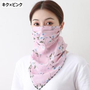 フェイスカバー フェイスマスク ネックカバー ...の詳細画像3