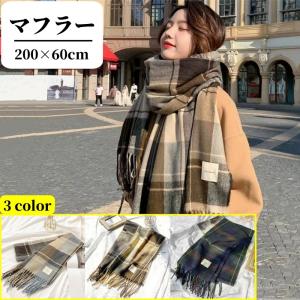新品　マフラー膝掛けまとめ売り10枚 ストール マフラー 180×70cm チェック 膝掛け ブランケット フェイク