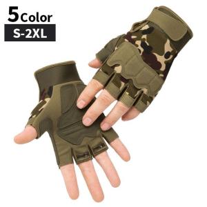 手袋 アウトドア用グローブ フィンガーレス 指なし