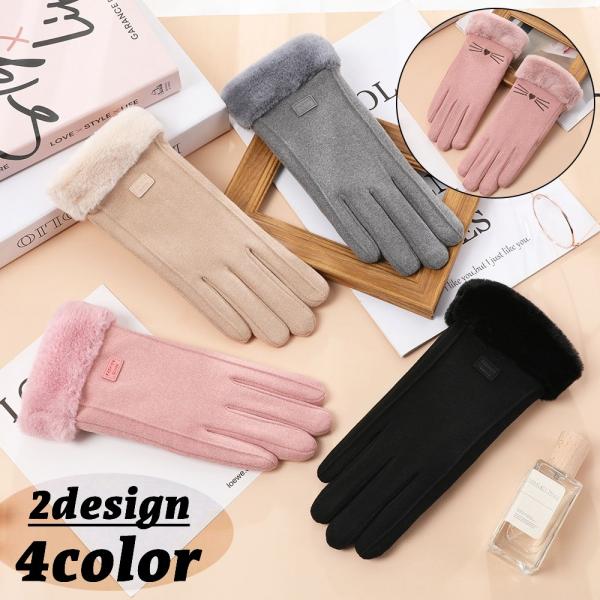 手袋 グローブ スマホ対応 レディース 女性 無地 猫 ネコ フリース 厚手 防寒 あったか 秋 冬...