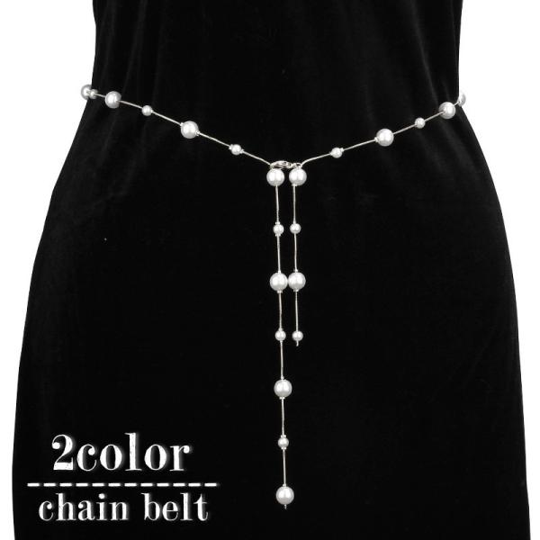チェーンベルト フェイクパール レディース 女性 婦人用 ウエストマーク フェミニン 上品 大人可愛...
