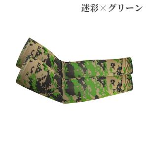 アームカバー スポーツ用品 メンズ レディース...の詳細画像4