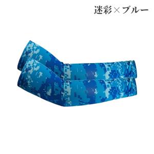 アームカバー スポーツ用品 メンズ レディース...の詳細画像5