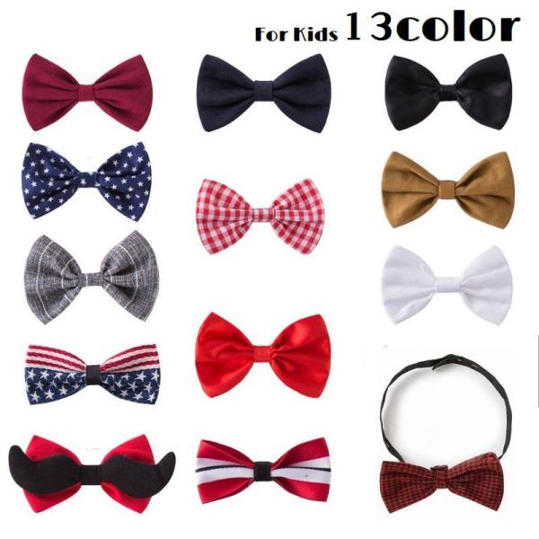 蝶ネクタイ キッズ ベビー ジュニア 子供用 フォーマル 無地 チェック柄 星柄 ストライプ ヒゲ ...