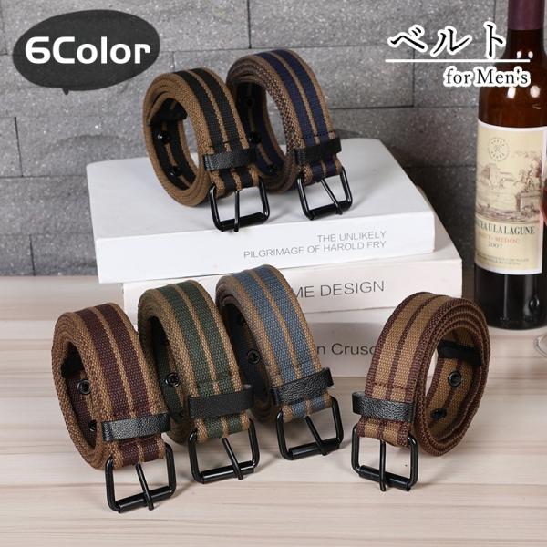 ベルト メンズ 男性 ファッション雑貨 幅広 バックル 総柄 ボーダー 縞模様 しましま バイカラー...