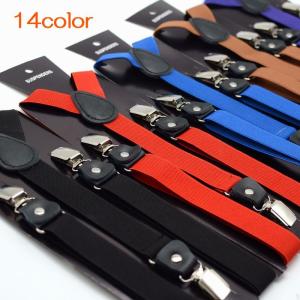 サスペンダー 男性 女性 男女併用 ユニセックス Ｙ型