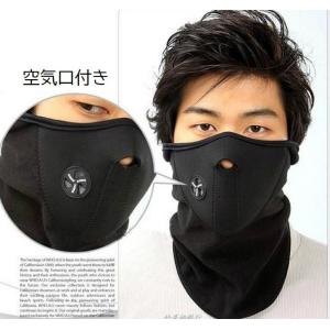 フェイスマスク フェイスカバー 男女兼用 ユニ...の詳細画像5