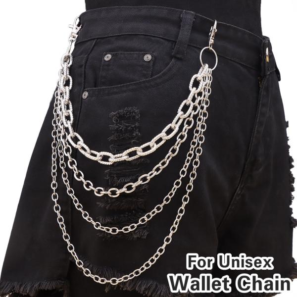 ウォレットチェーン 4連 メンズ 男性 レディース 女性 男女兼用 ユニセックス ナスカン付き パン...